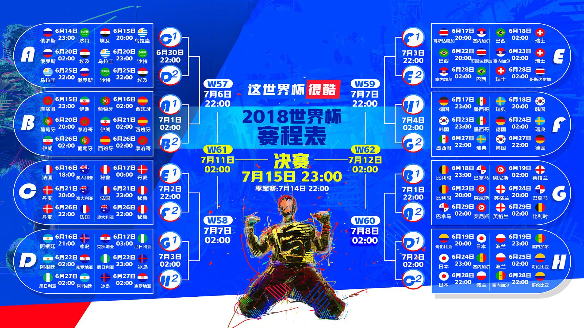 三大体育奇观，巴特勒创纪录、申花憾别荷甲、尼斯争议引哗然